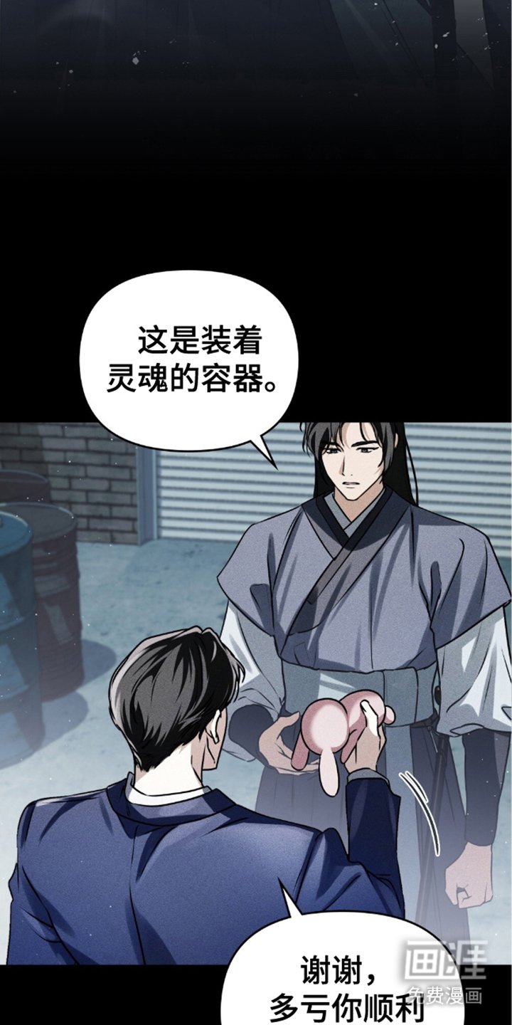 第6章：我的剧本