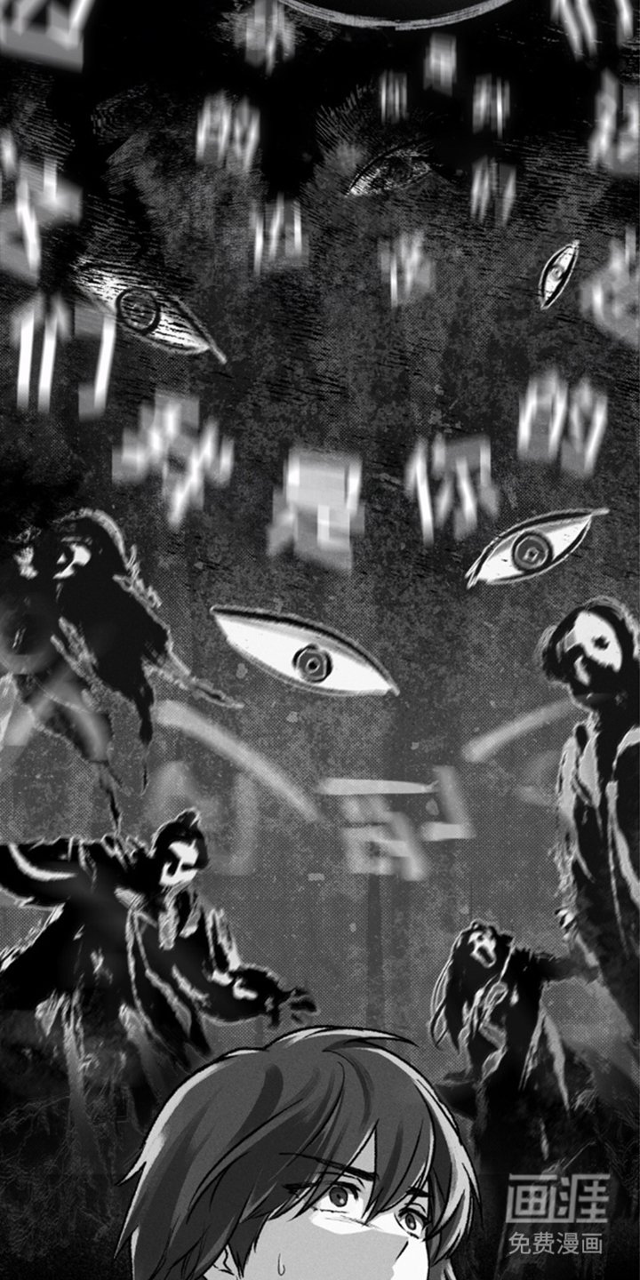 第7章：鬼才