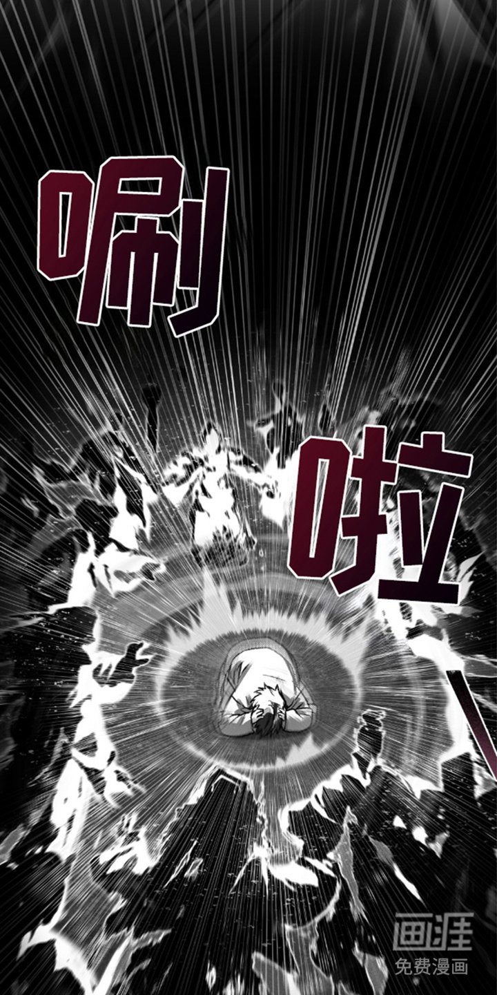 第7章：鬼才