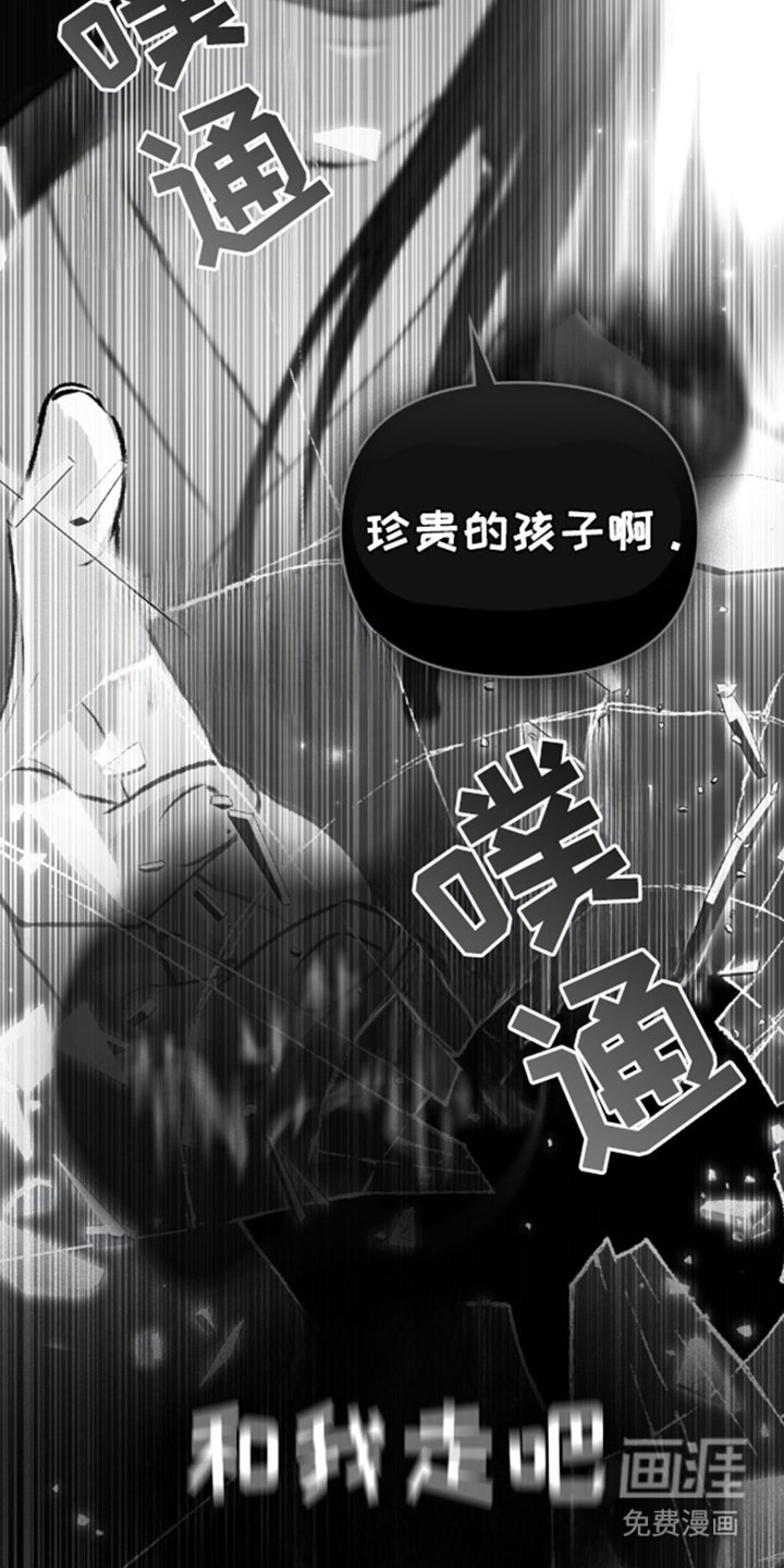 第7章：鬼才