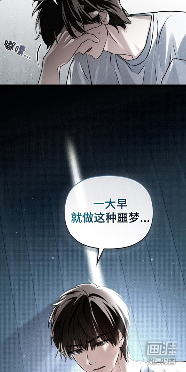 第7章：鬼才