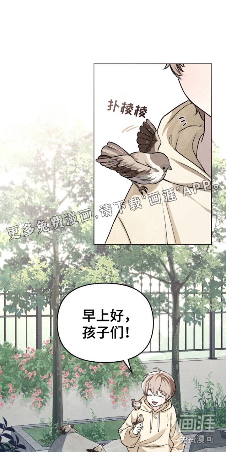 第8章：开始去上学