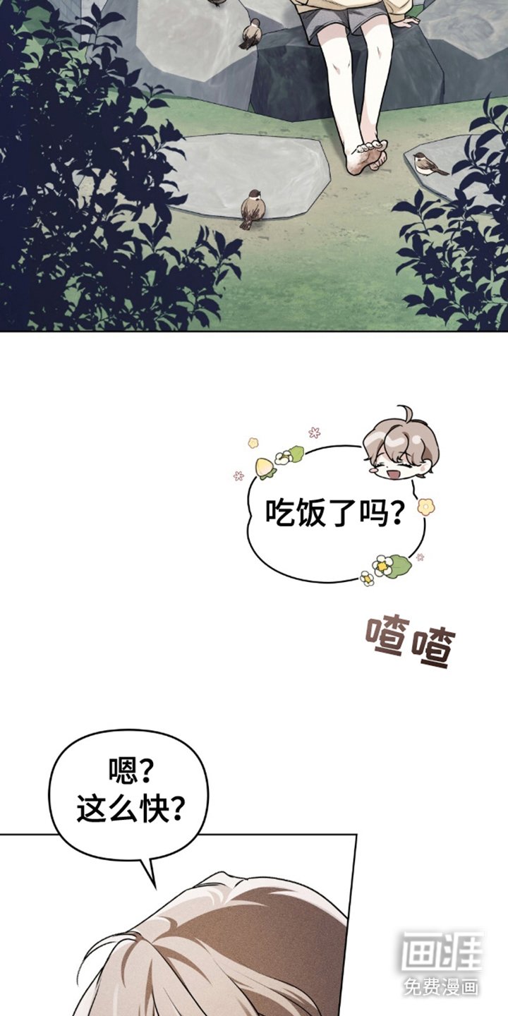 第8章：开始去上学