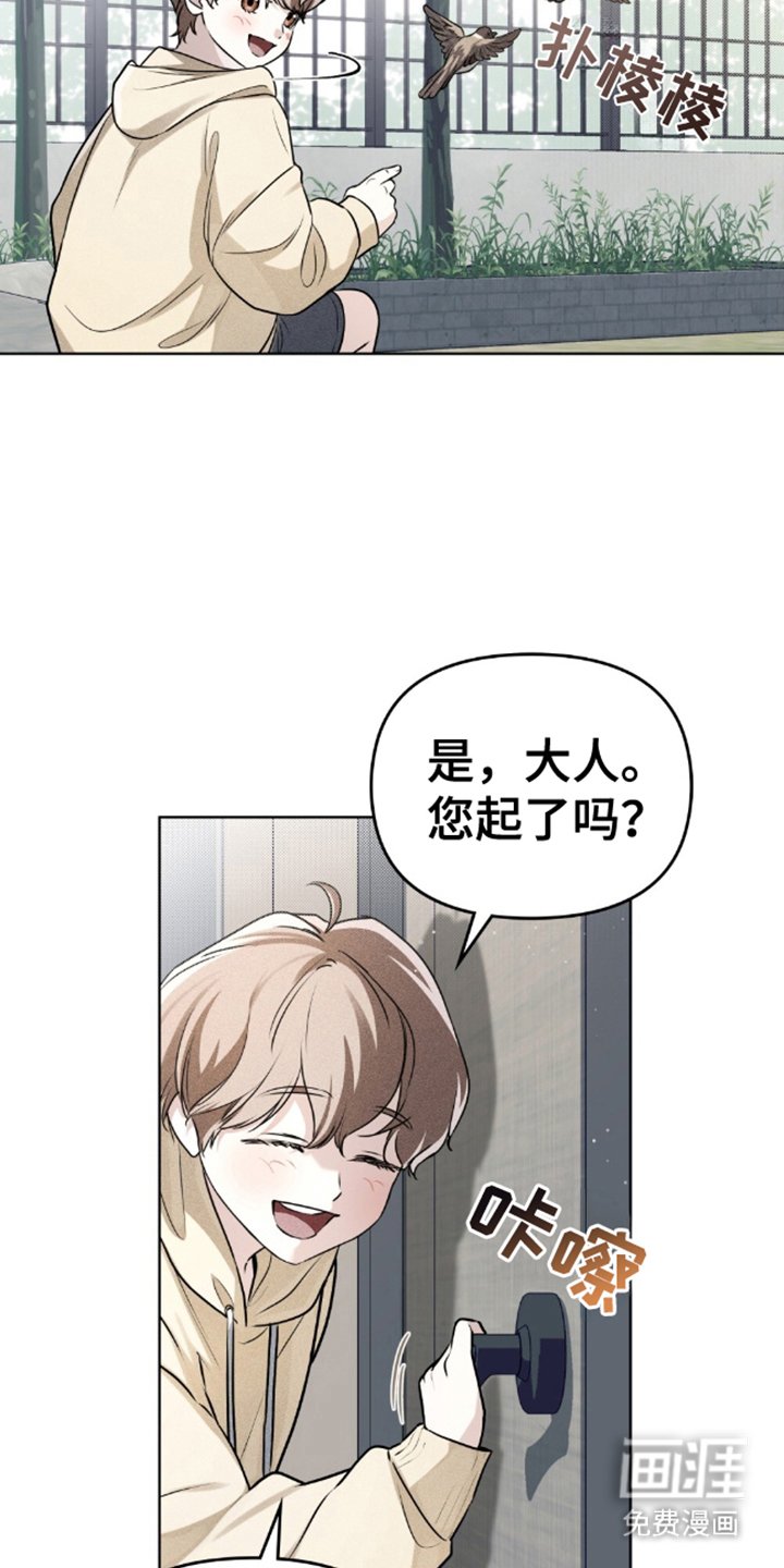 第8章：开始去上学