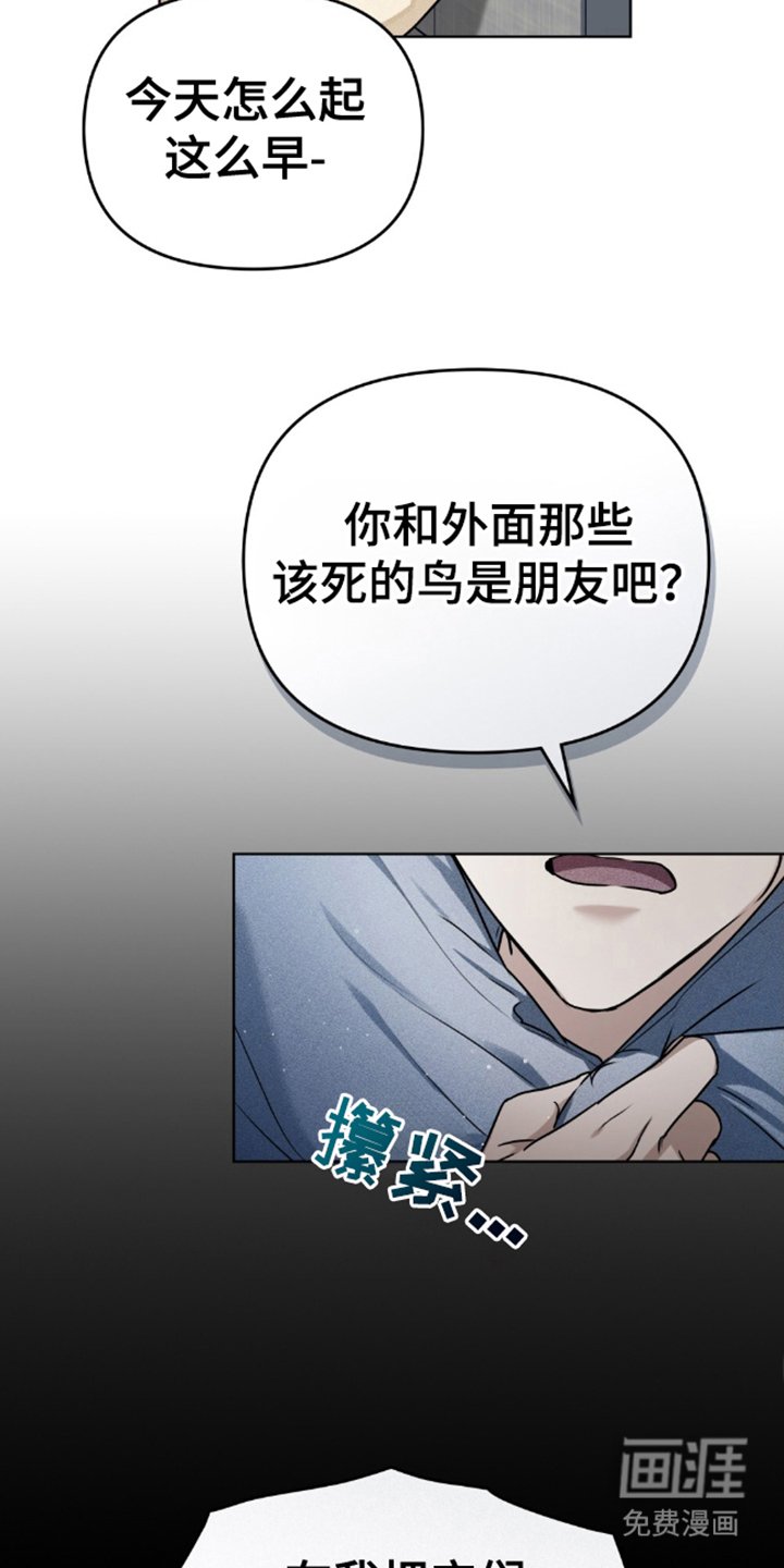 第8章：开始去上学