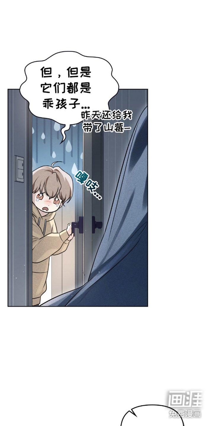 第8章：开始去上学