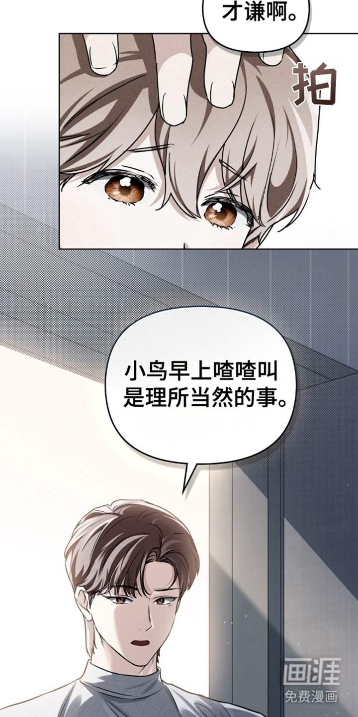 第8章：开始去上学