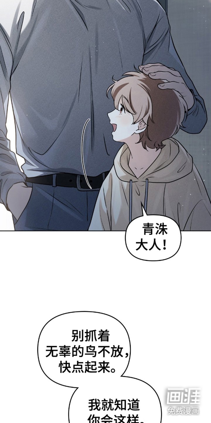 第8章：开始去上学