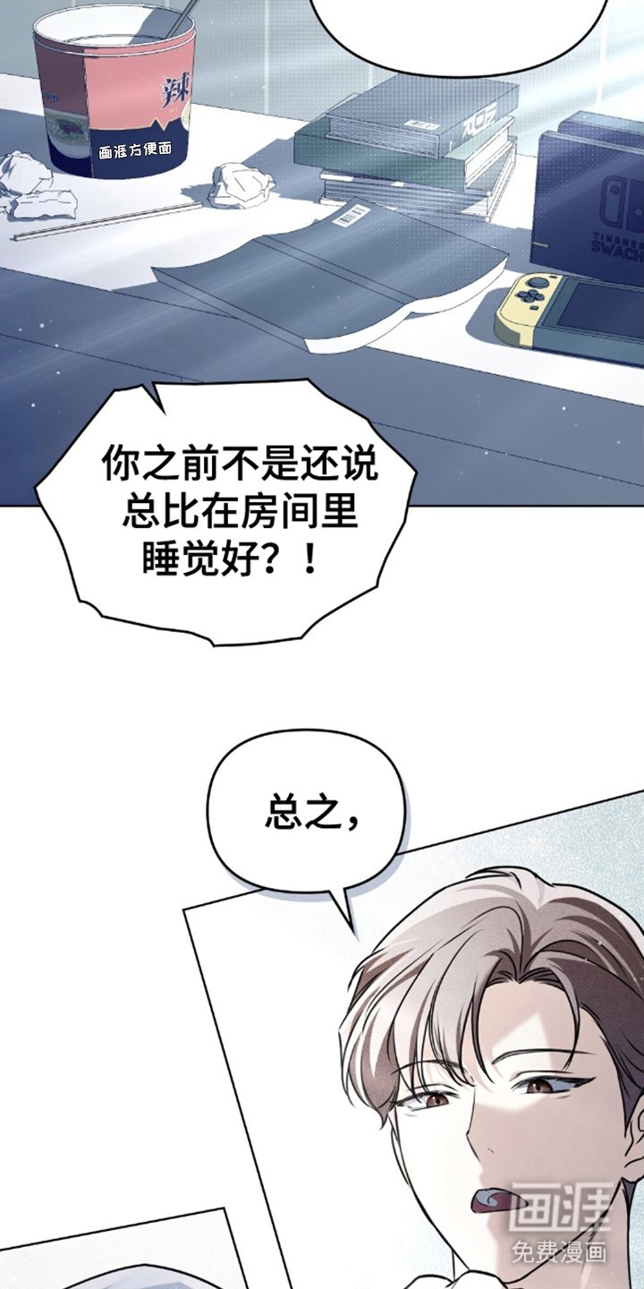 第8章：开始去上学