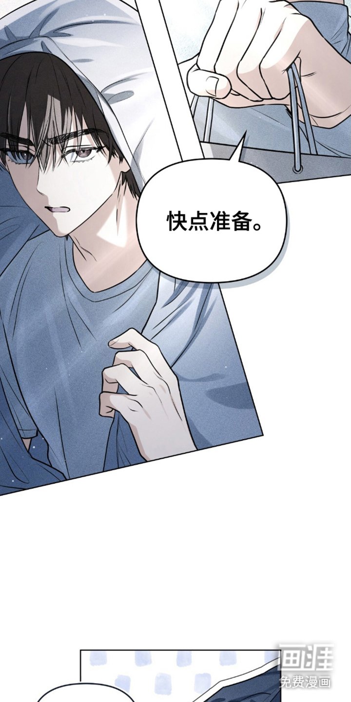 第8章：开始去上学