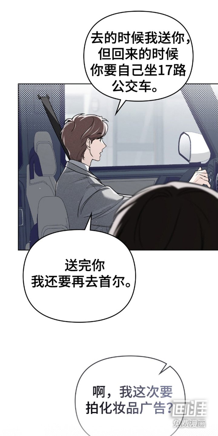 第8章：开始去上学