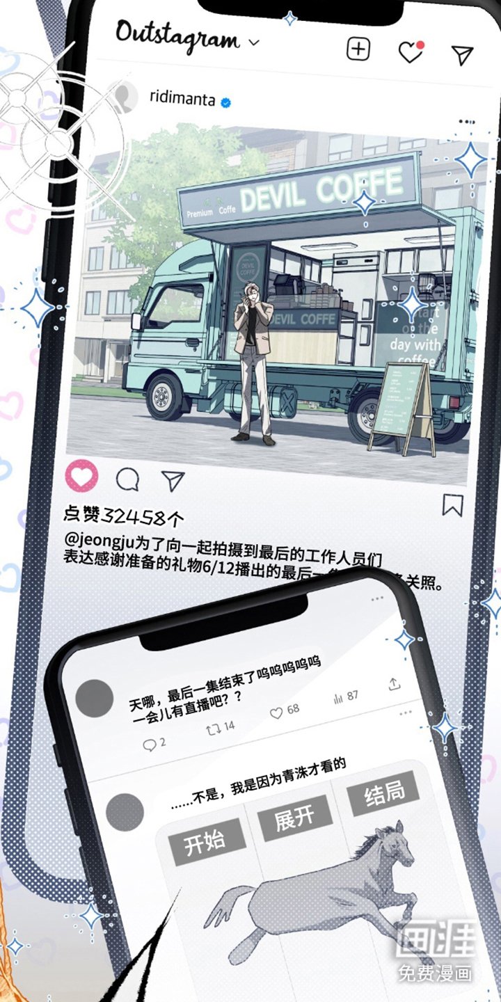 第9章：努力生活