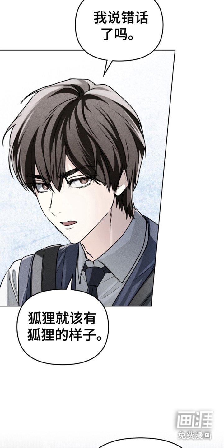 第9章：努力生活