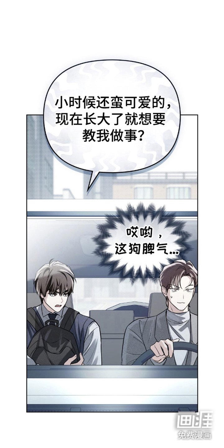 第9章：努力生活