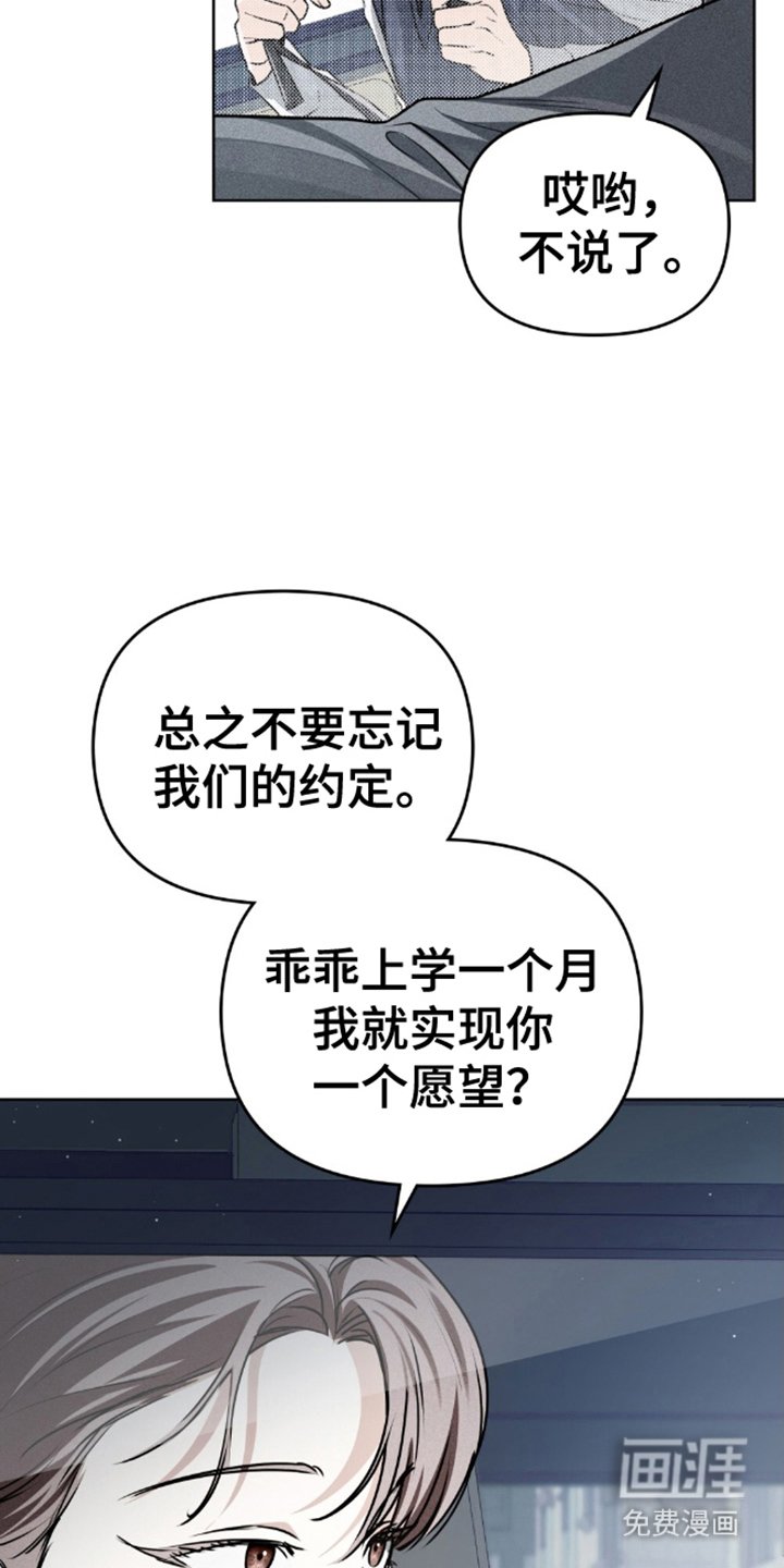 第9章：努力生活