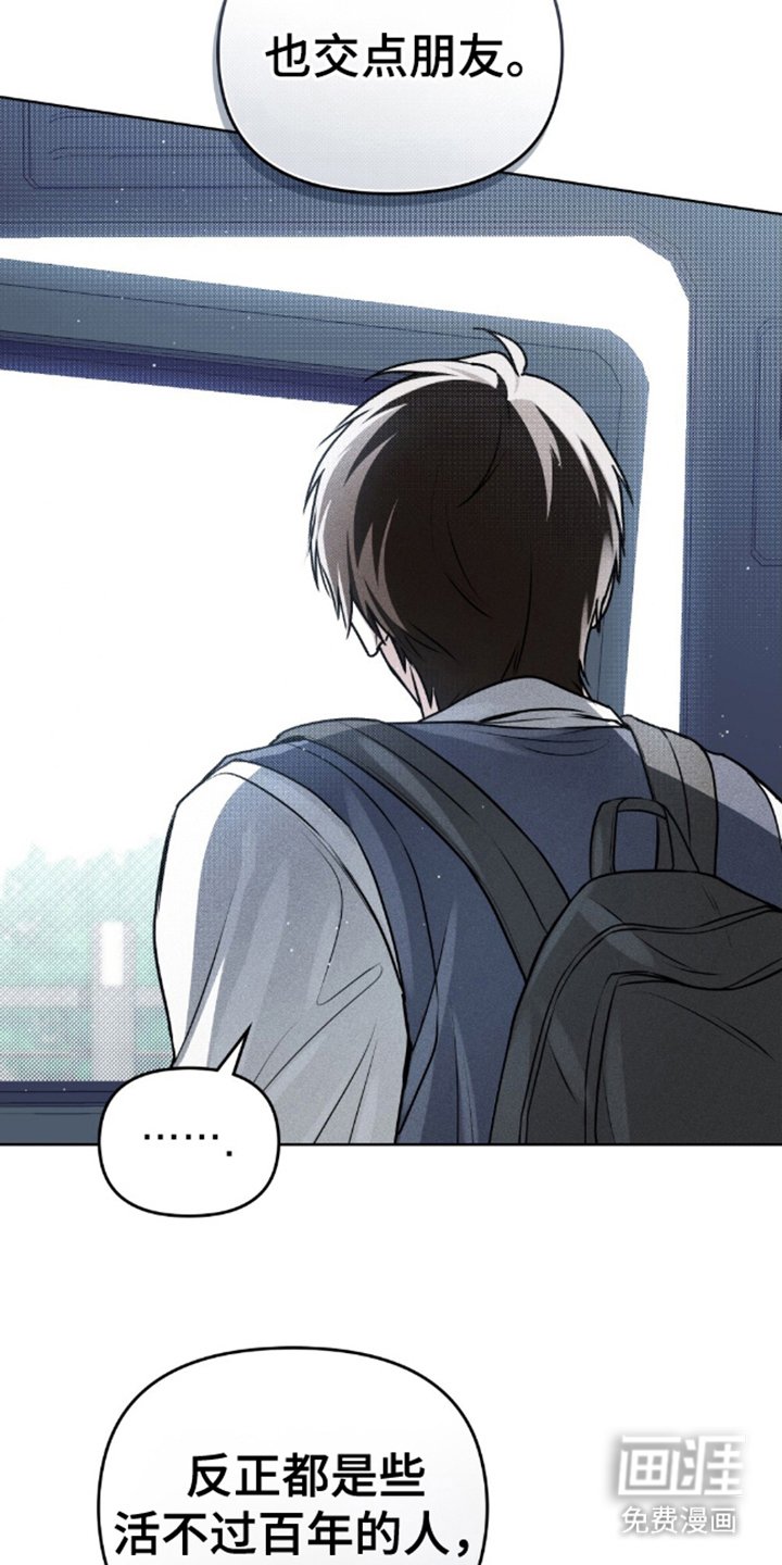 第9章：努力生活