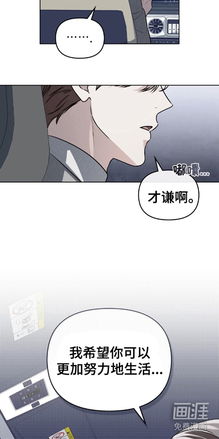 第9章：努力生活