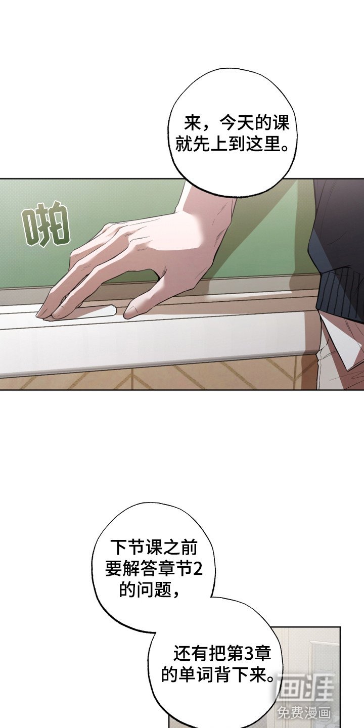第1章：曾经的记忆