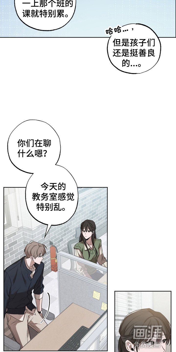 第1章：曾经的记忆