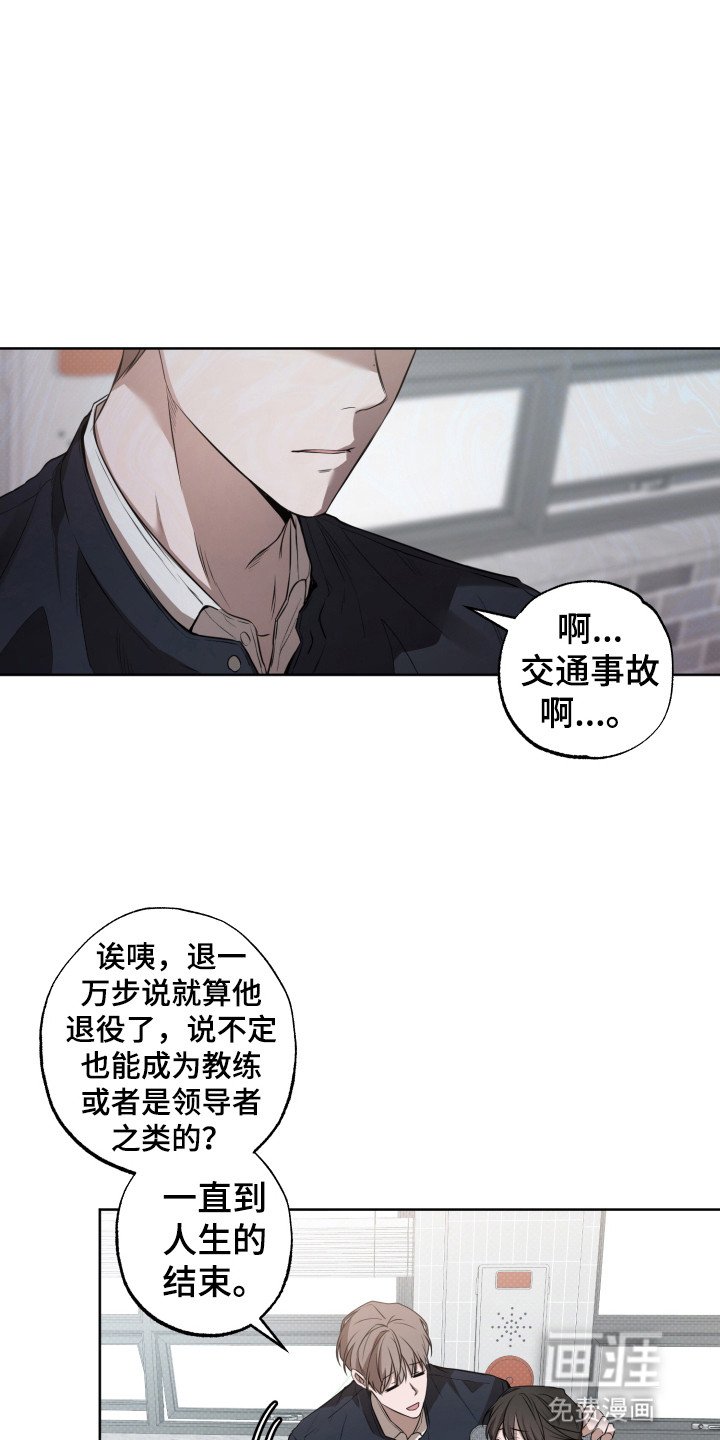 第1章：曾经的记忆