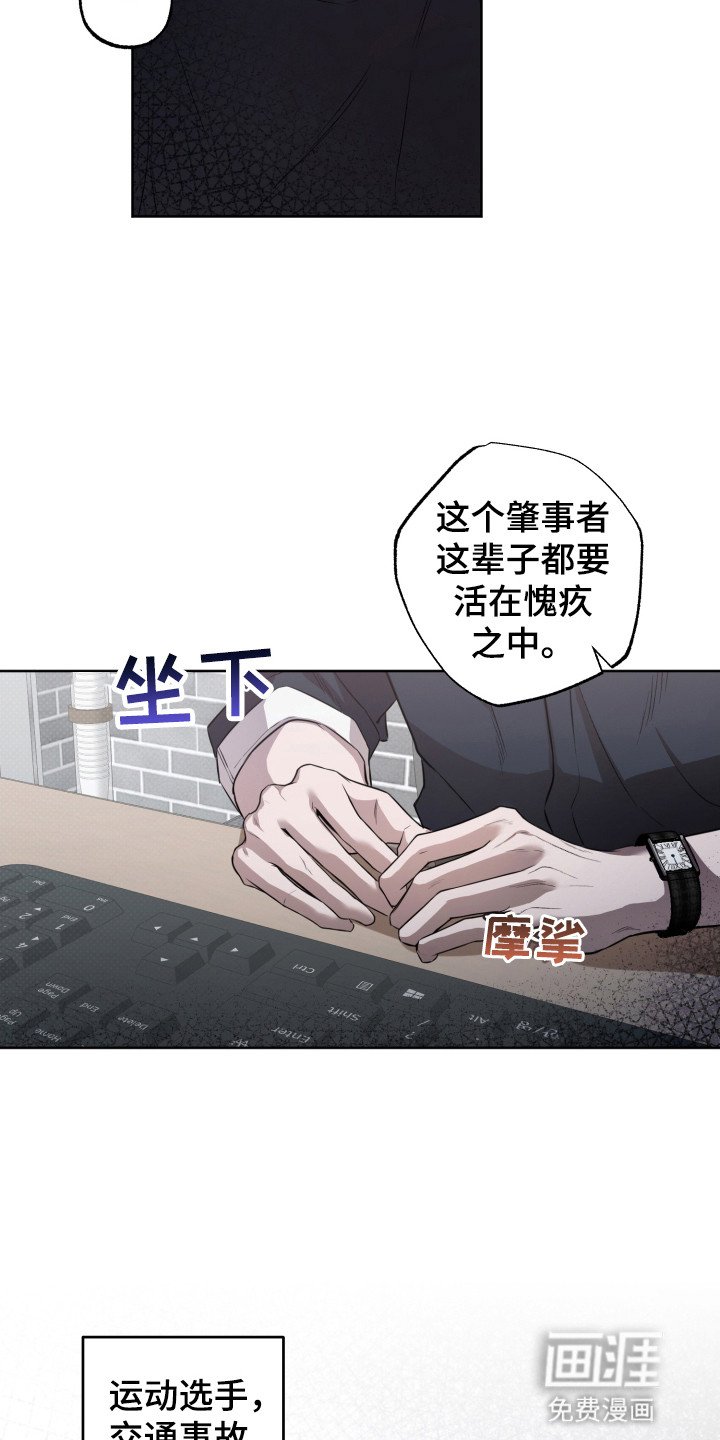 第1章：曾经的记忆