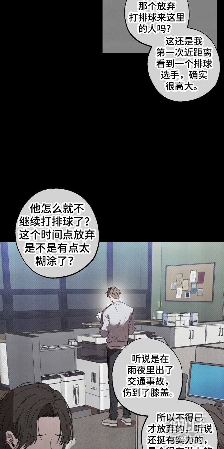 第1章：曾经的记忆