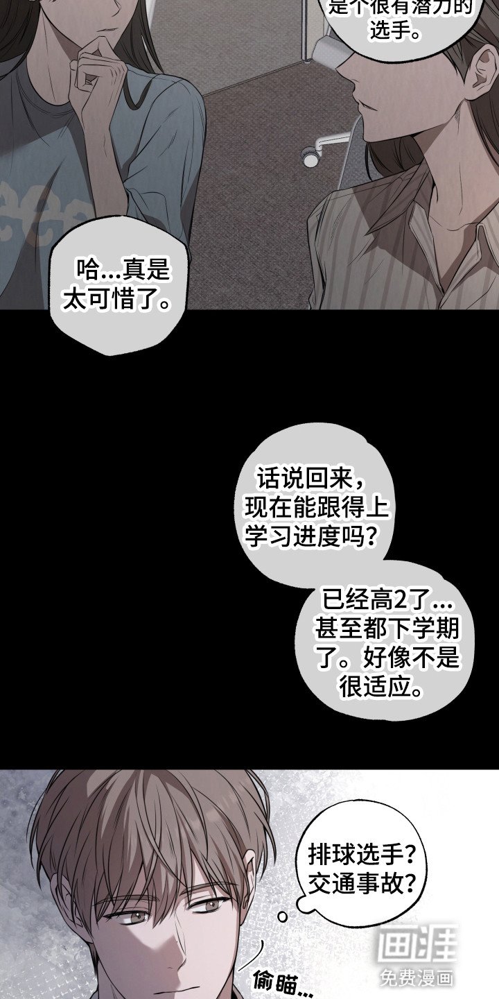 第1章：曾经的记忆