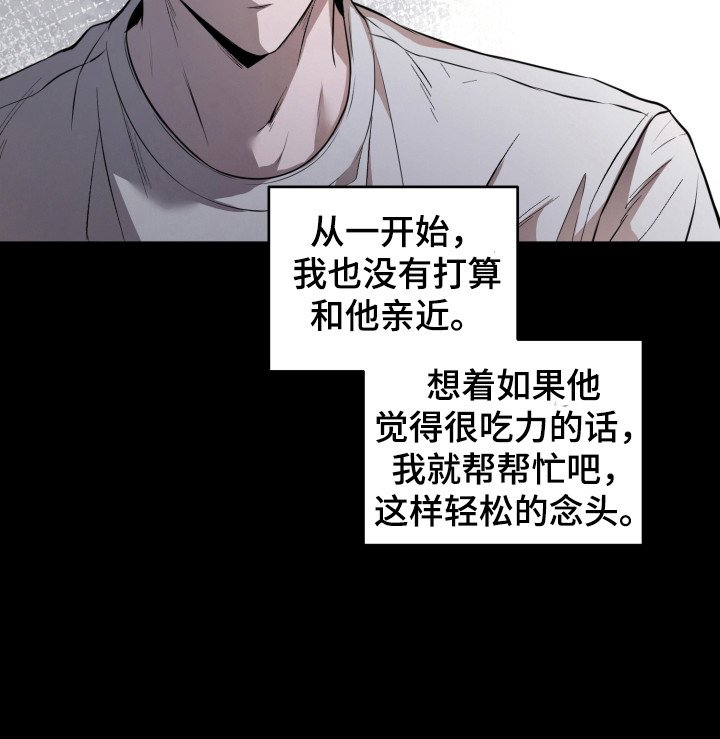 第1章：曾经的记忆