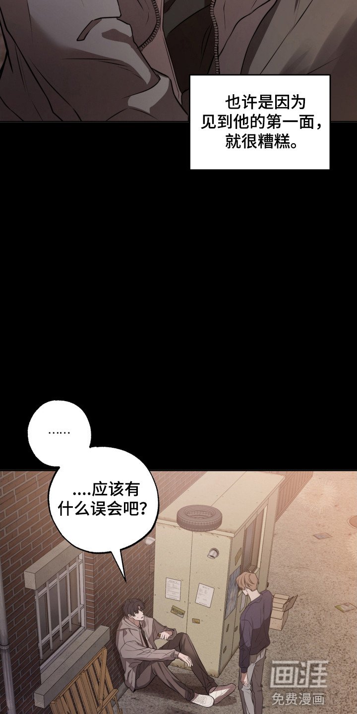 第1章：曾经的记忆