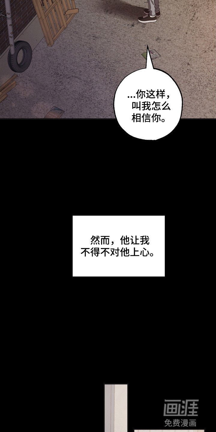 第1章：曾经的记忆