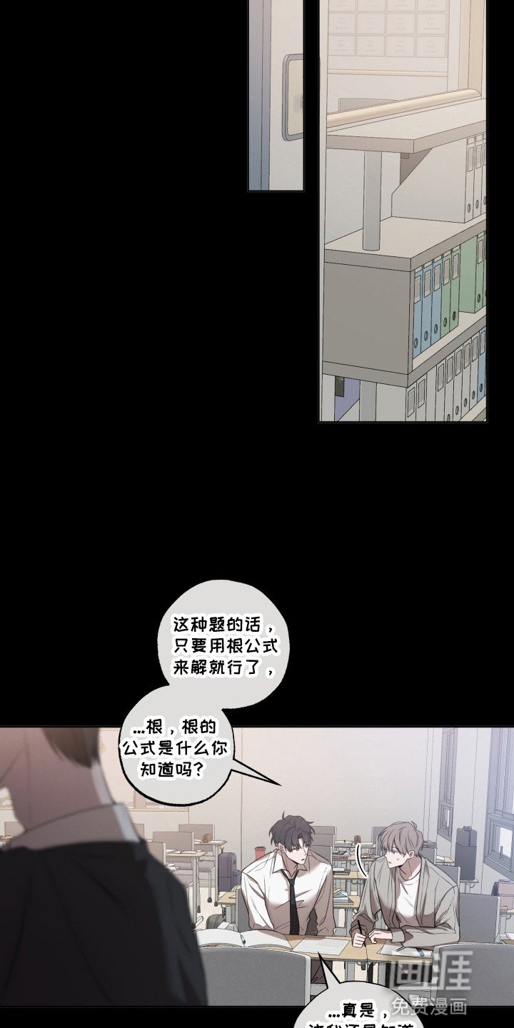 第1章：曾经的记忆