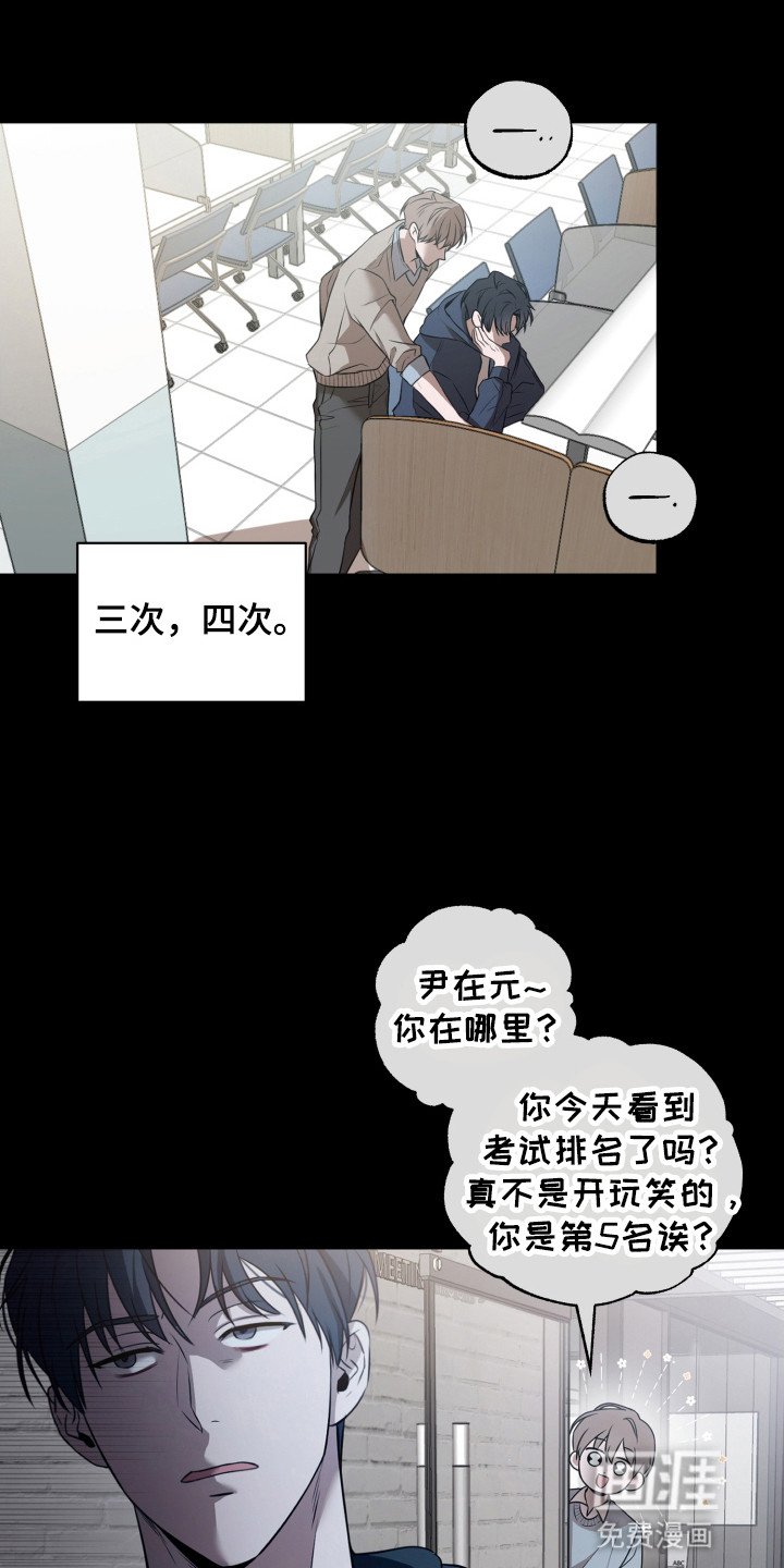 第1章：曾经的记忆
