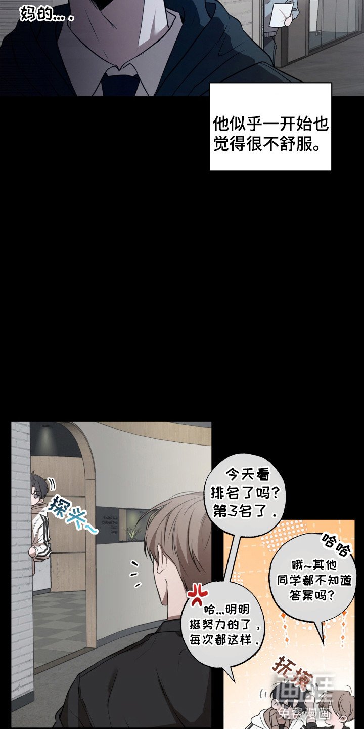第1章：曾经的记忆
