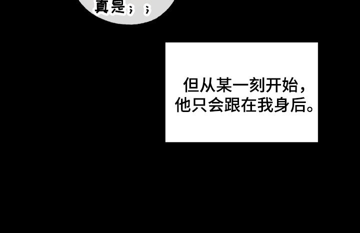 第1章：曾经的记忆