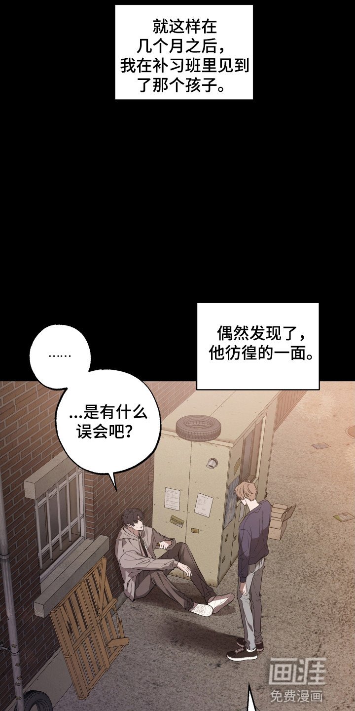 第10章：新同事