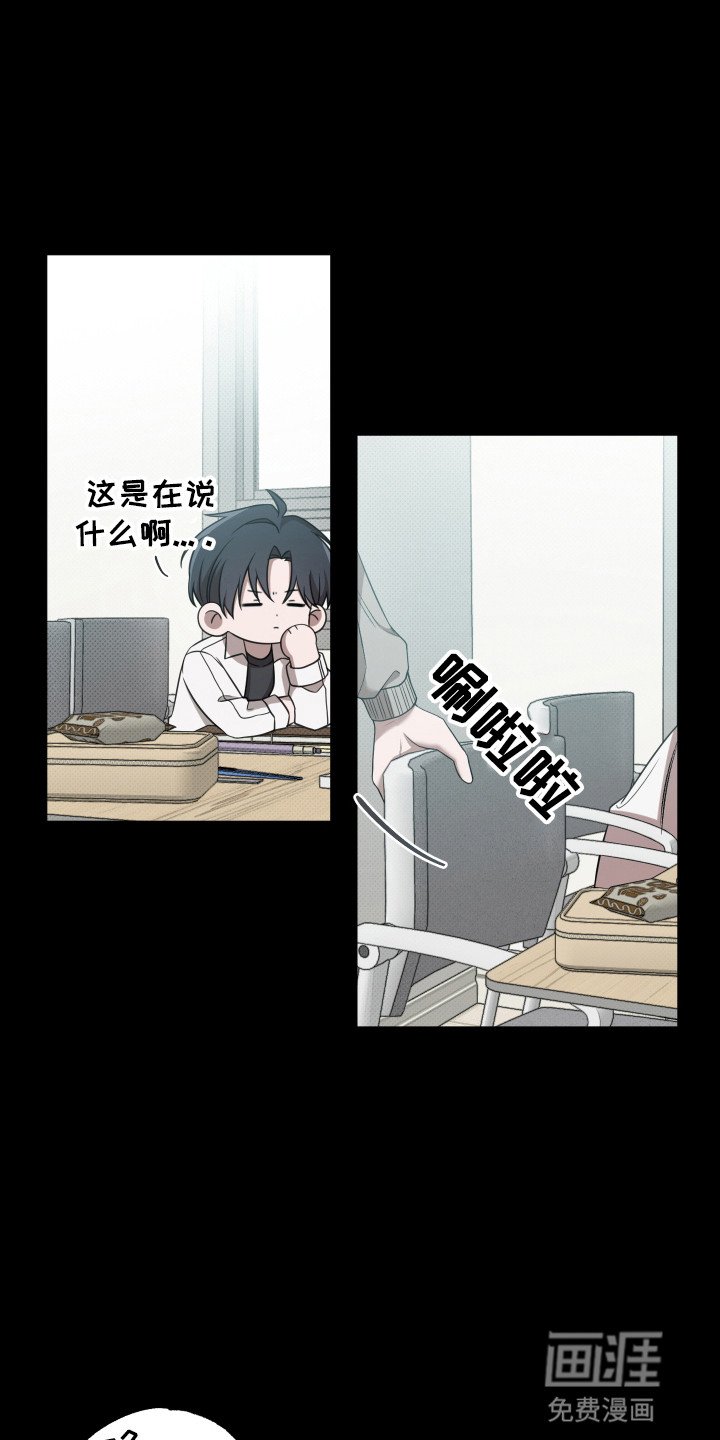 第10章：新同事