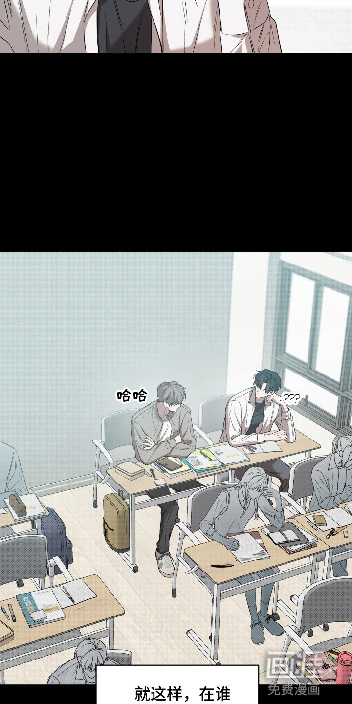 第10章：新同事