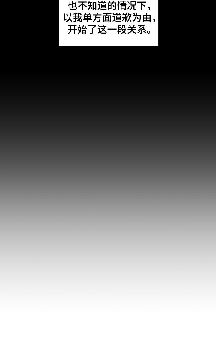 第10章：新同事