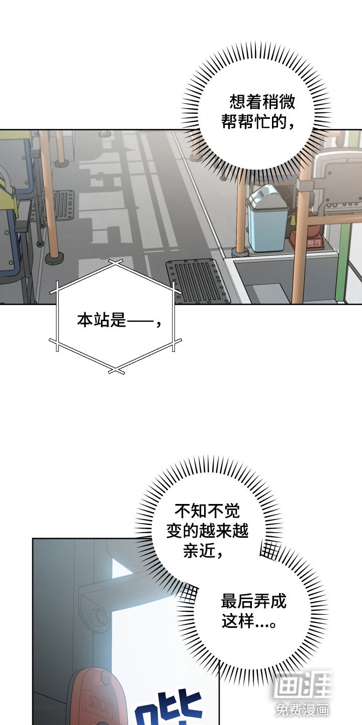 第10章：新同事