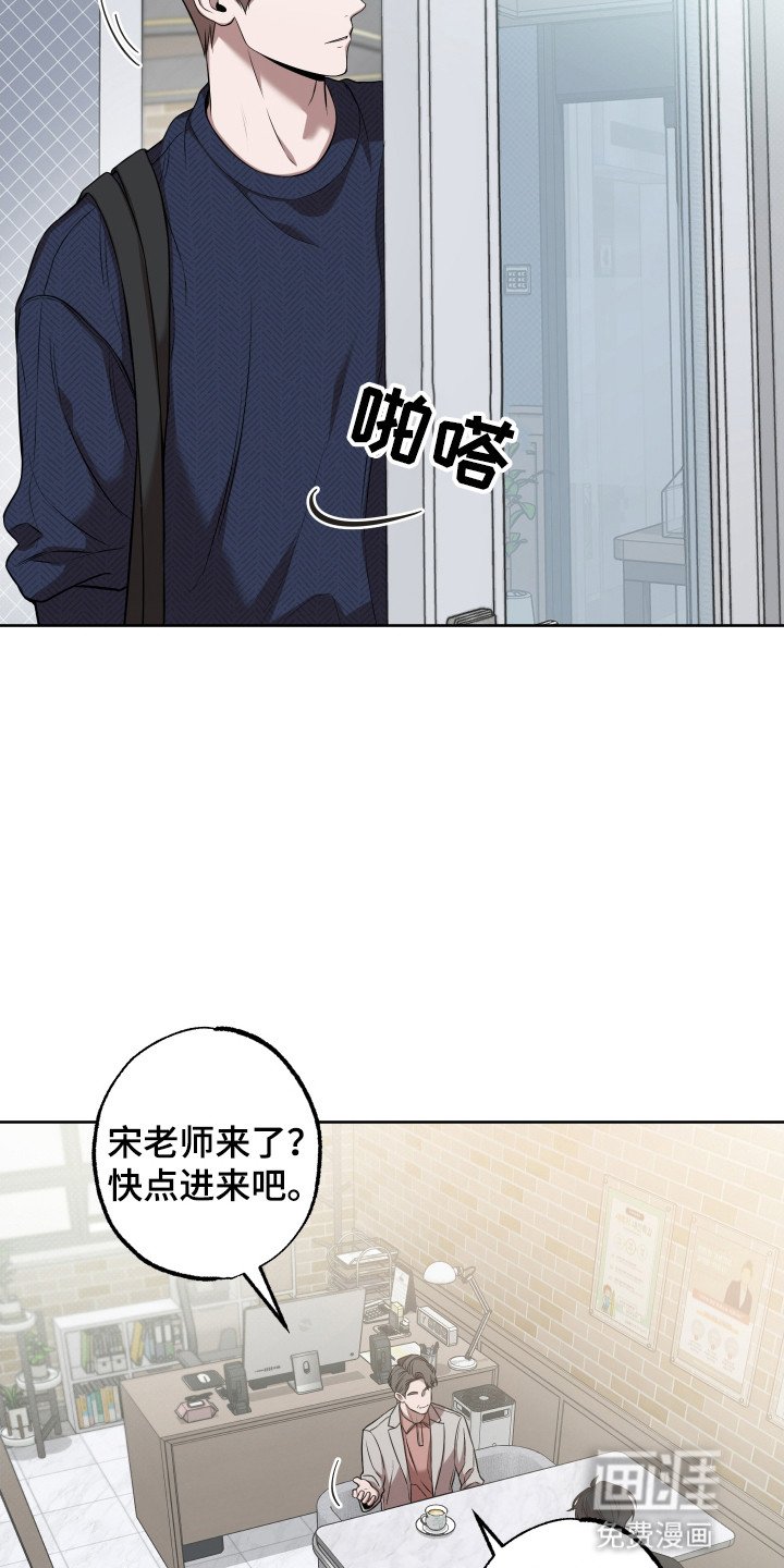 第10章：新同事
