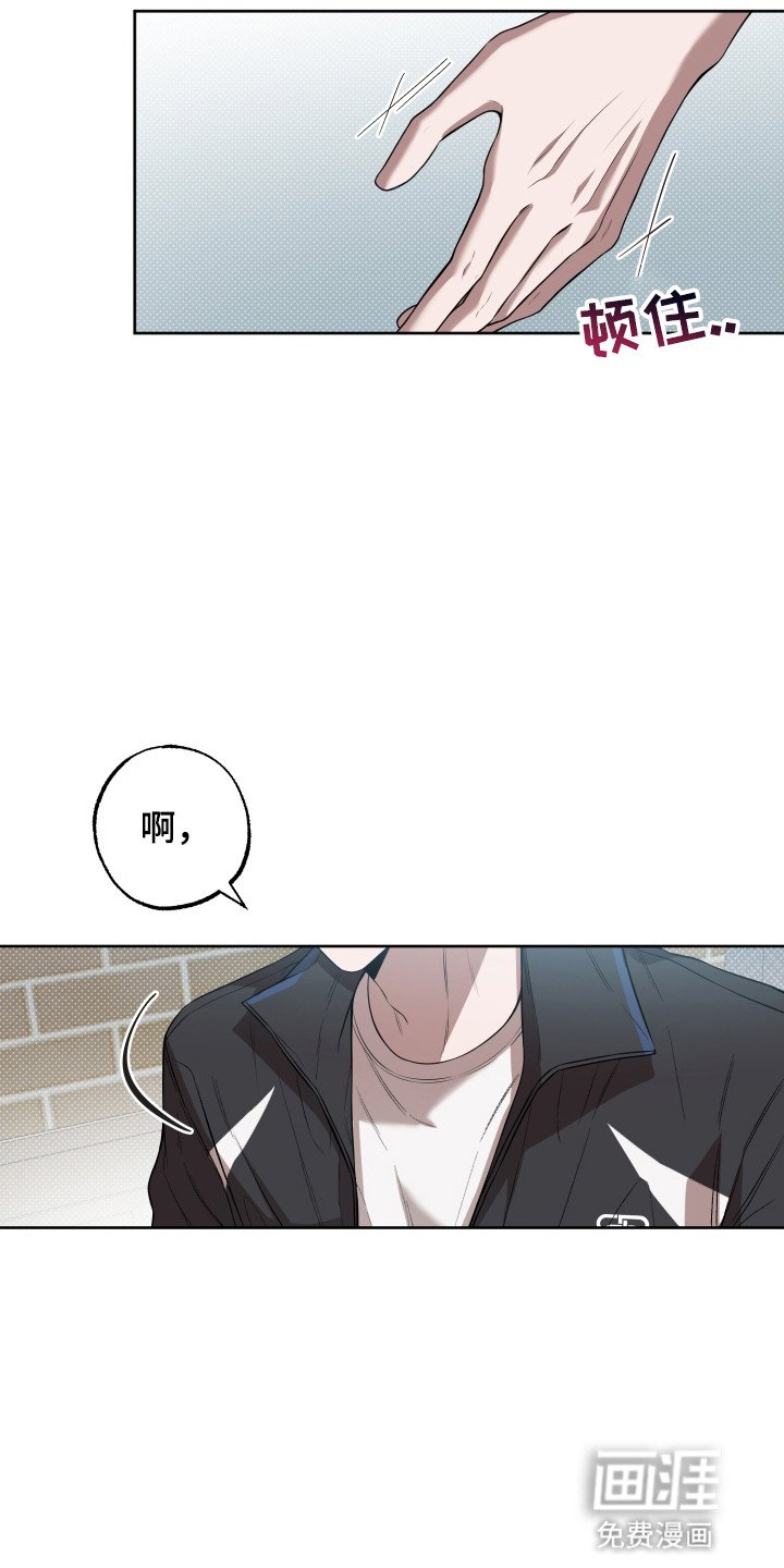 第10章：新同事