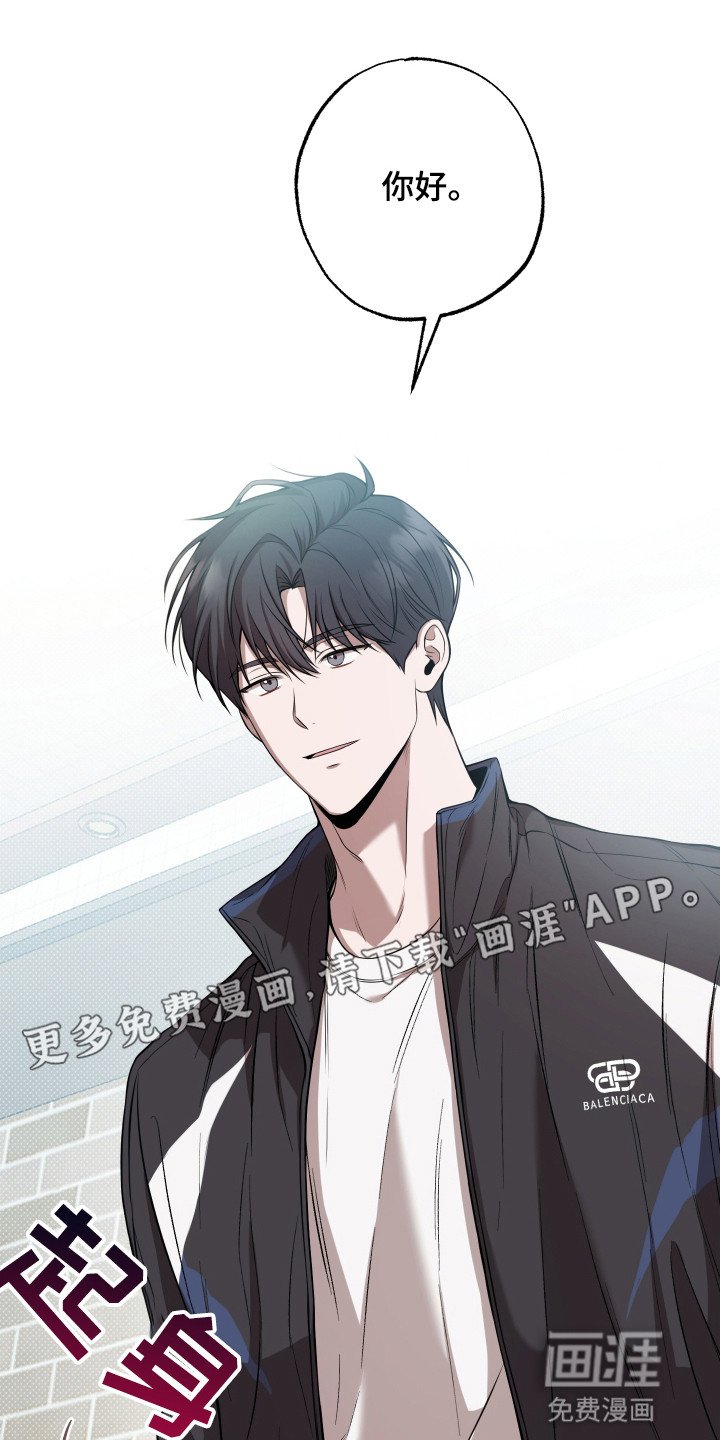 第10章：新同事