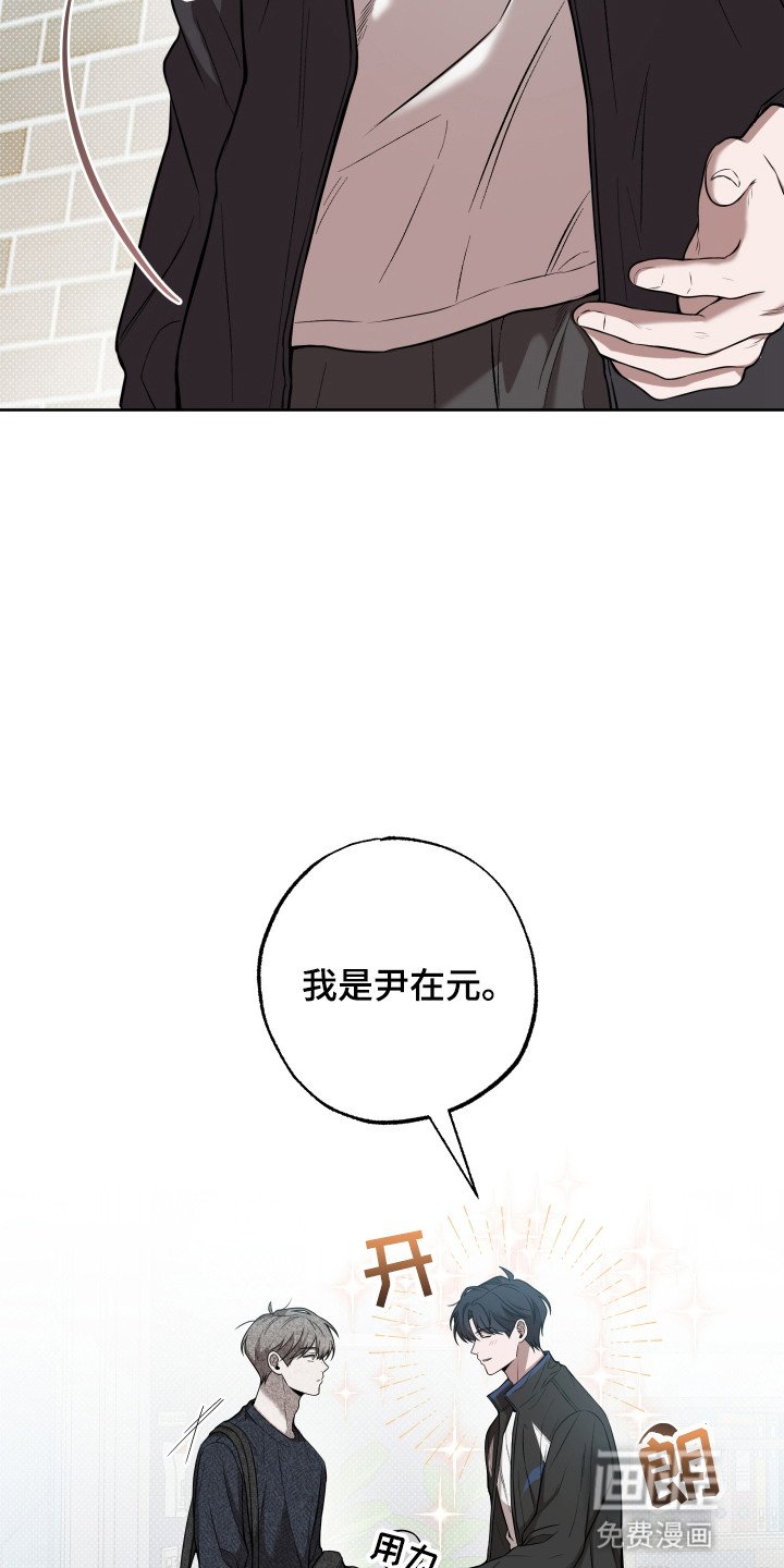 第10章：新同事