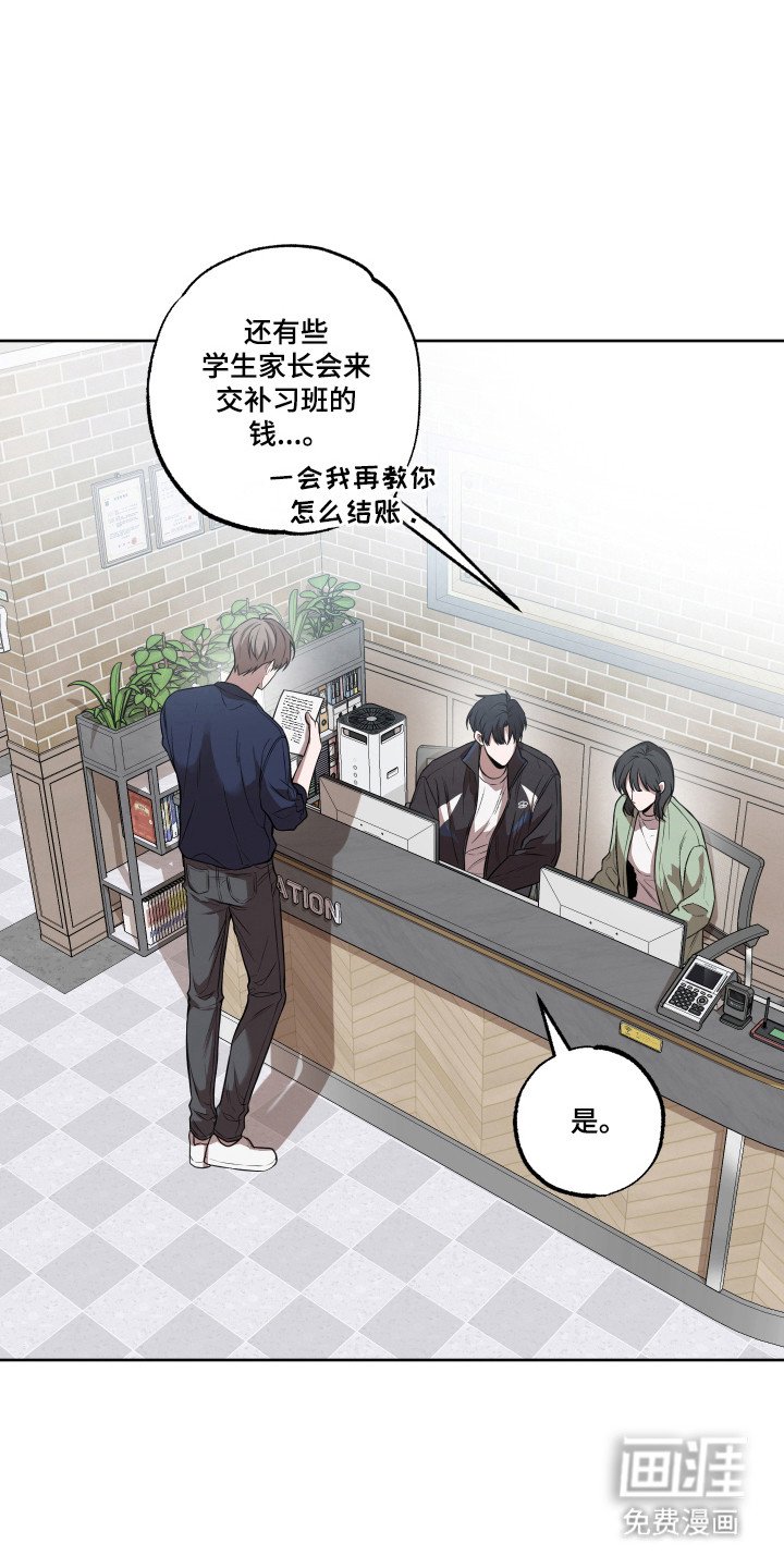 第11章：保持距离