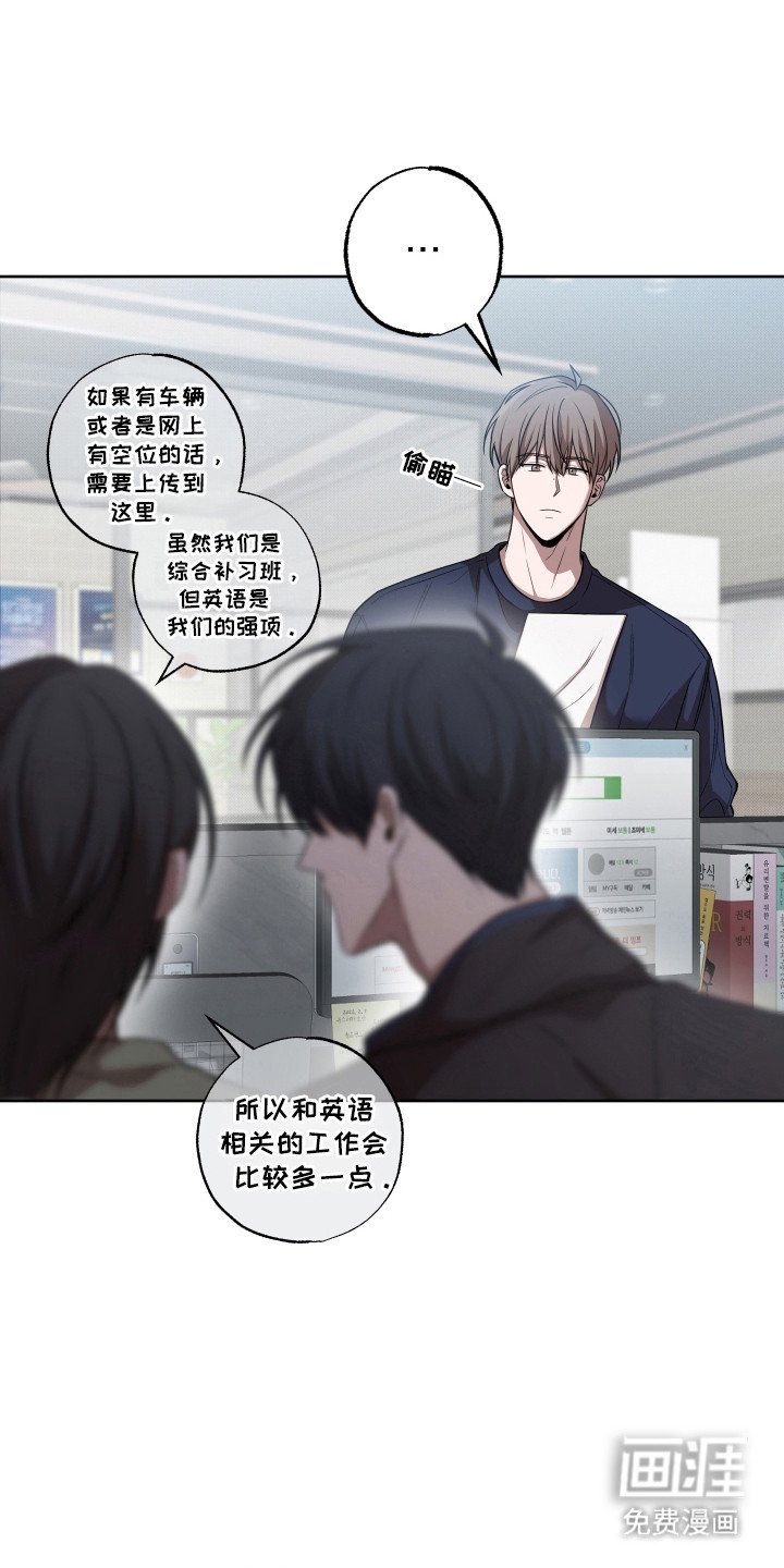 第11章：保持距离