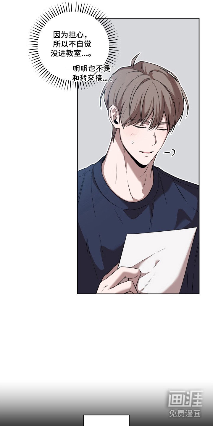 第11章：保持距离