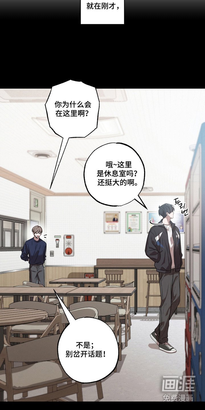 第11章：保持距离