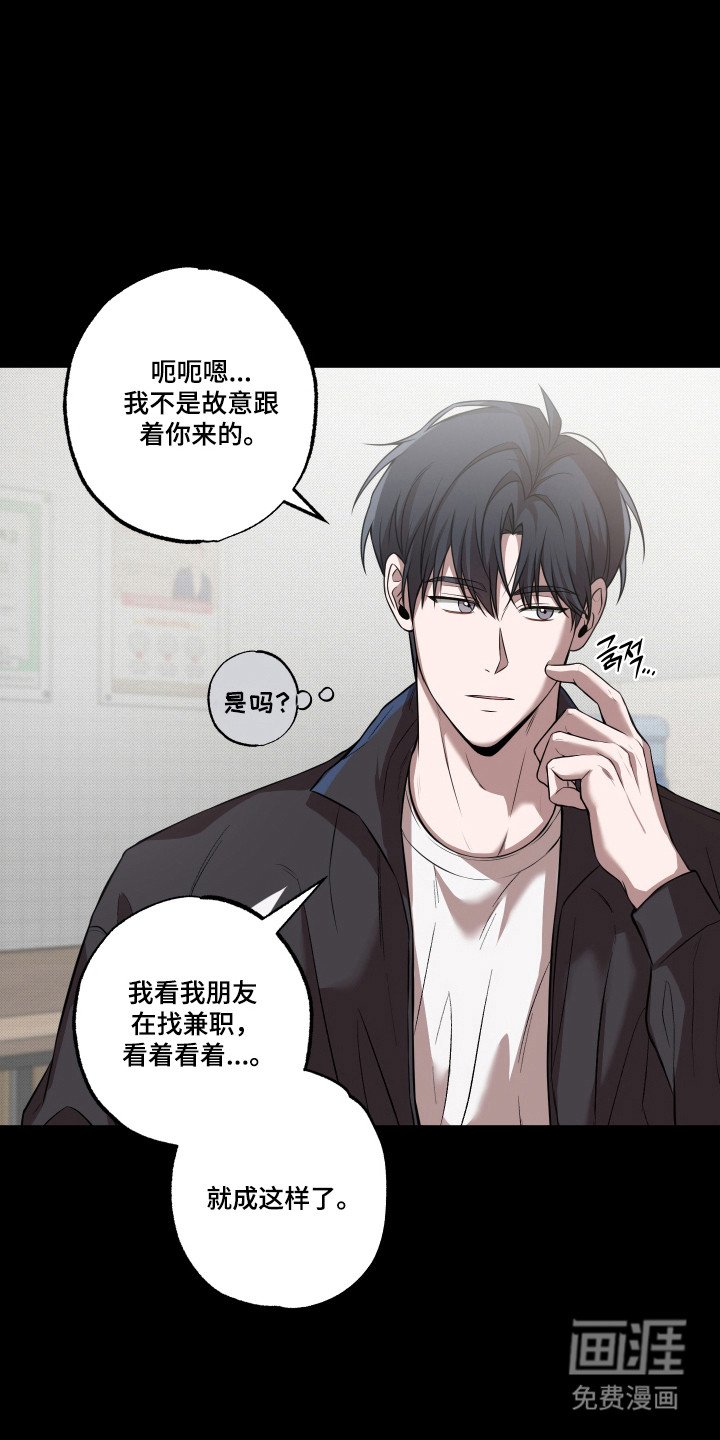 第11章：保持距离