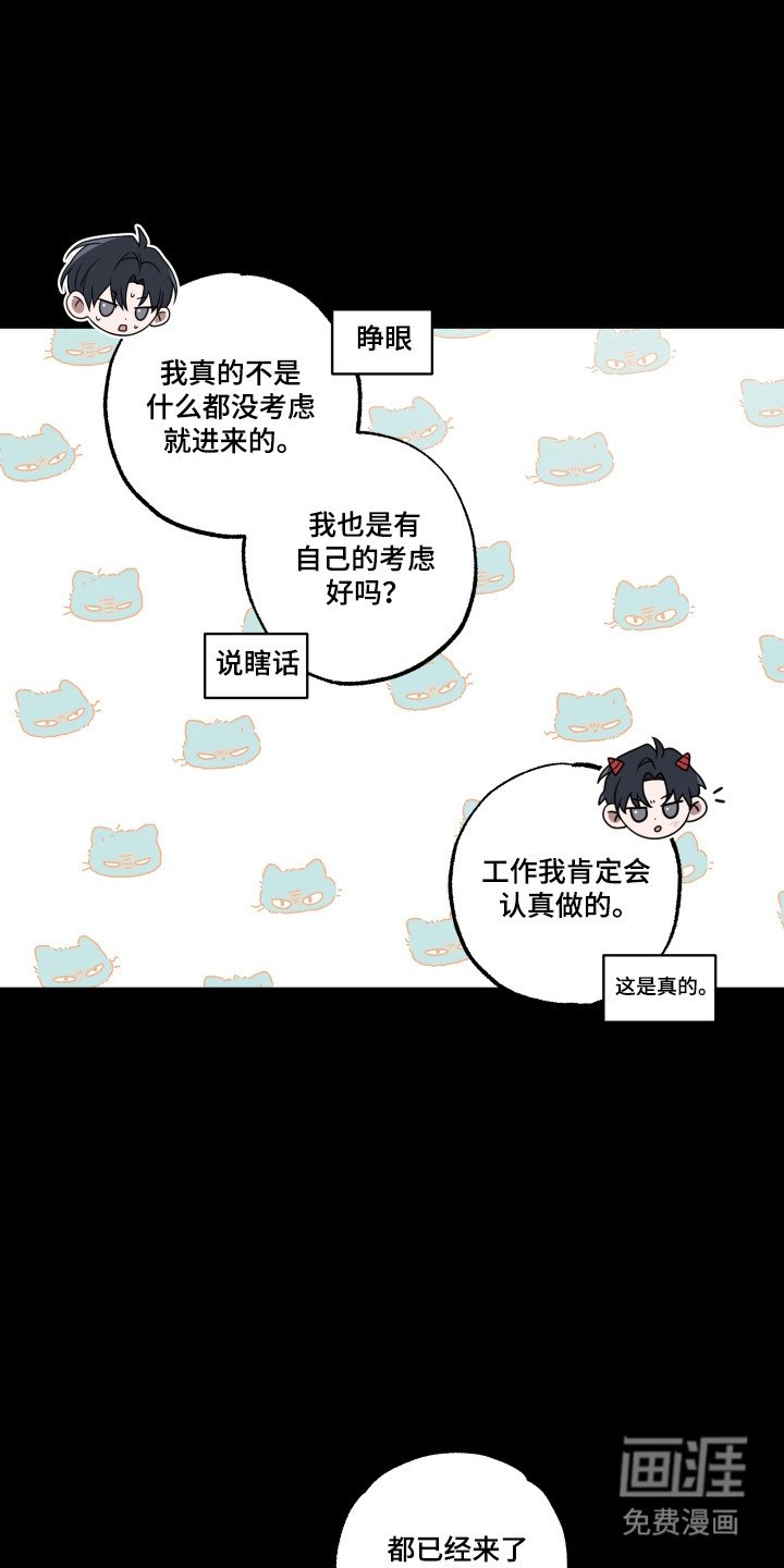 第11章：保持距离