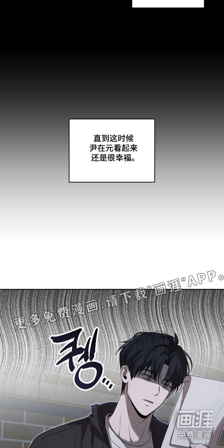 第11章：保持距离